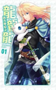 MTL - Dragon Dragon Dragon