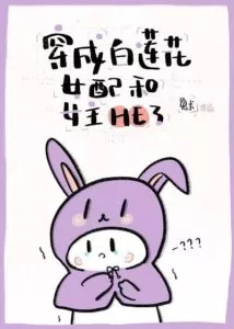 MTL - Dressed As a White Lotus Female Partner and Female Protagonist