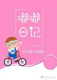 MTL - Dudu’s Diary