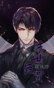 MTL - End of World’s Businessman