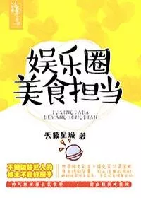 MTL - Entertainment Industry’s Gourmet Food Service