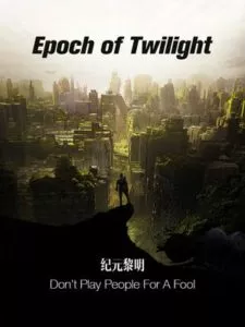 MTL - Epoch of Twilight