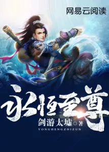 MTL - Eternal Reverence