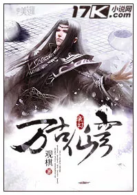 MTL - Everlasting Immortal Firmament