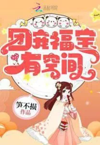 MTL - Everyone Pampers the Small Blessing Who Has a Spatial Pocket!