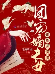 MTL - Everyone Wants to Pamper the Lucky Daughter