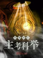 MTL - Examination of the Imperial Examination