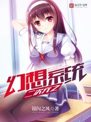 MTL - Fantasy System