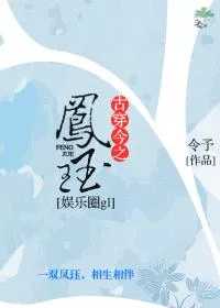 MTL - Feng Jue of Ancient and Modern