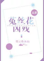 MTL - Fierce Silk Flower