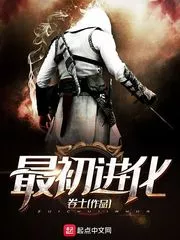 MTL - First Evolution