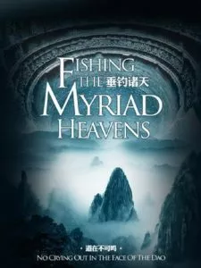 MTL - Fishing the Myriad Heavens