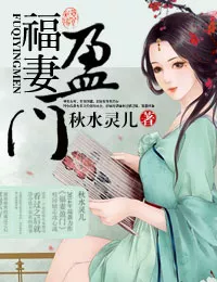 MTL - Fortunate Wife