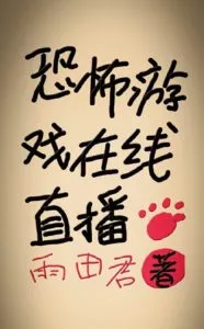 MTL - Game, Live Stream