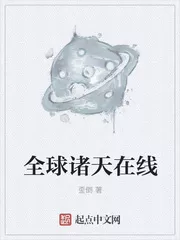 MTL - Global Day Online