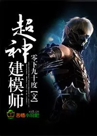 MTL - Godly Model Creator