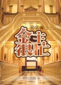 MTL - Gold Lord is Very Busy