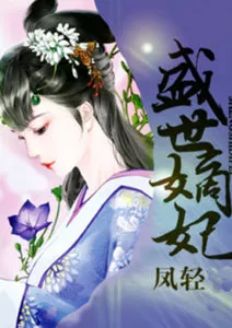 MTL - Golden Age Legitimate Fei