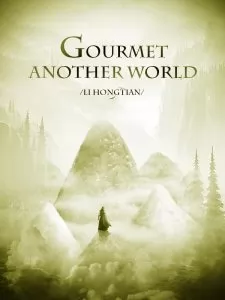 MTL - Gourmet of Another World