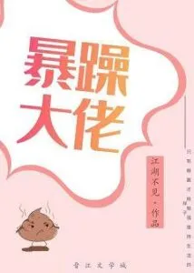 MTL - Grumpy God [Quick Travel]