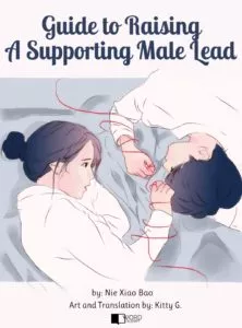 MTL - Guide to Raising a Supporting Male Lead