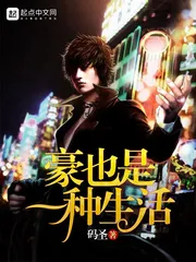 MTL - Hao is Also a Kind of Life