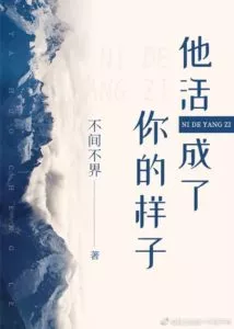 MTL - He Lived Like You