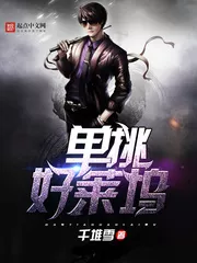 MTL - Heads Up Hollywood