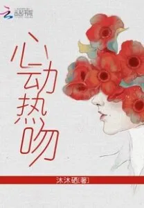 MTL - Heartwarming Kiss