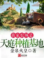 MTL - Heavenly Farmer