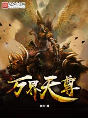 MTL - Heavenly Lord of the Myriad Realms