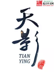 MTL - Heaven’s Shadow