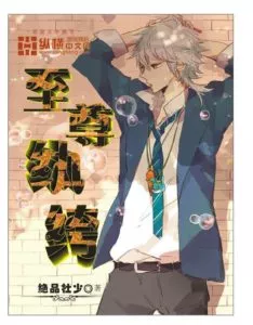 MTL - Hedonist Sovereign