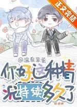 MTL - Hello, How Long Has This Been Going On?