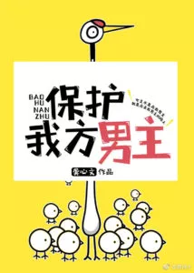 MTL - Heroine Saves A Gentleman