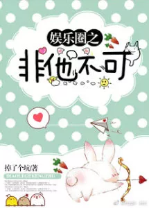 MTL - He’s Not A Non-Entertainment Circle