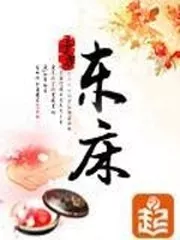 MTL - His Transmigrated Cannon Fodder Fiancé