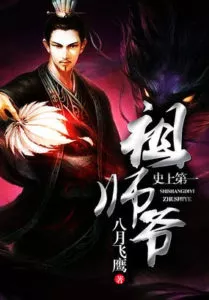 MTL - History’s Number 1 Founder