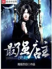 MTL - History’s Strongest Shopkeeper