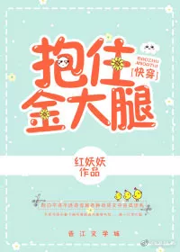 MTL - Holding On to My Man