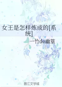 MTL - How A Queen Was Made