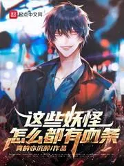 MTL - How Come These Monsters Have Health Bars