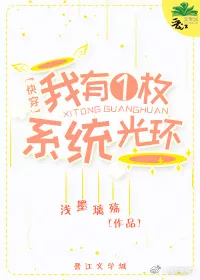 MTL - I Have a “System” Halo