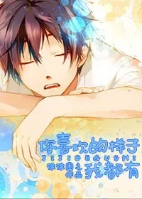 MTL - I Have Everything You Like