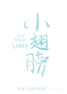 MTL - I Heard That I Am a Scumbag, God of War Alpha