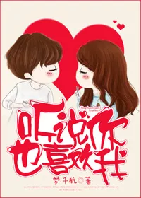 MTL - I Heard You Like Me Too