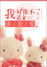 MTL - I Seem Unsuited for Dating