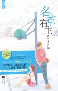 MTL - If You Don’t Go To Hell, Who Will?