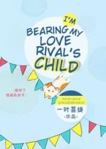 MTL - I’m Bearing My Love Rival’s Child