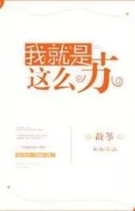 MTL - I’m Just This ‘Sue’